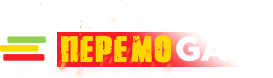 Peremogash